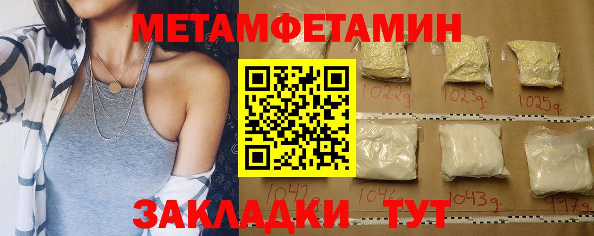 Amphetamine VHQ Ульяновск