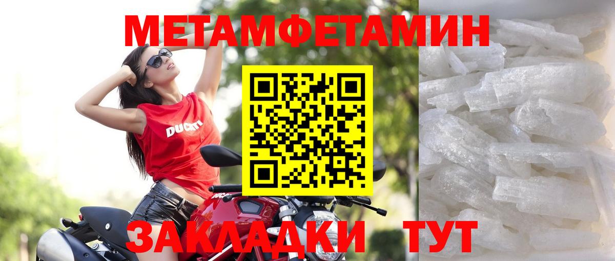 АМФЕТАМИН  АМФЕТАМИН VHQ  Вход с VPN  Ульяновск  Амфетамин 