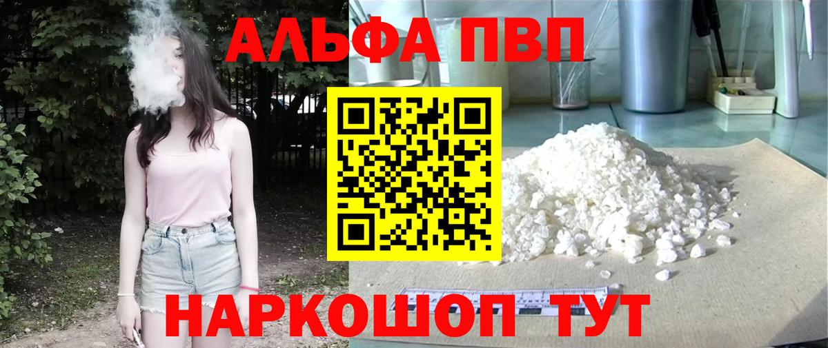 Alfa_PVP СК Ульяновск