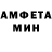 МЕФ кристаллы Douglas Clarke