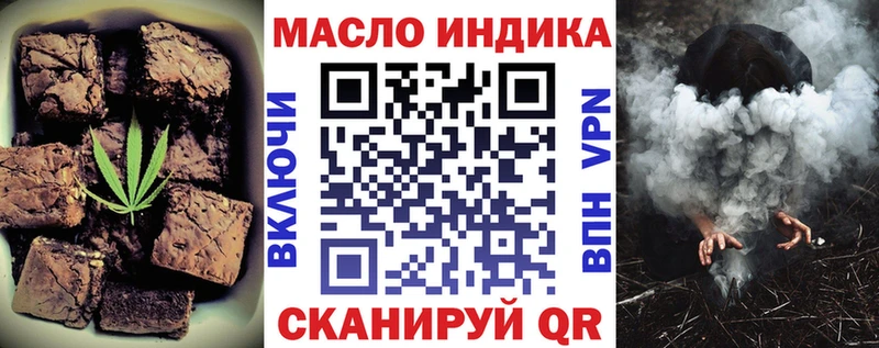 Еда ТГК марихуана  хочу   Ульяновск 