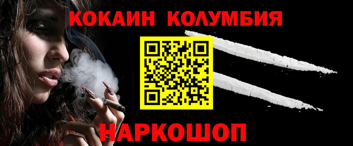 Ульяновск  COCAIN  Марихуана  КОКАИН  Меф МЯУ МЯУ  МДМА  ГАШ  ГАШИШ  Меф МЯУ МЯУ кристаллы  Вейп ТГК  Вход с VPN  Метамфетамин  Экстази  Купить 