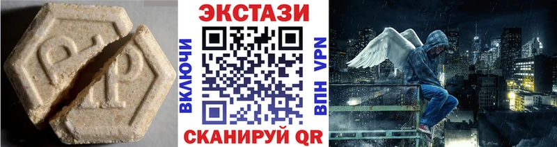 ЭКСТАЗИ DUBAI  что такое наркотик  Ульяновск 