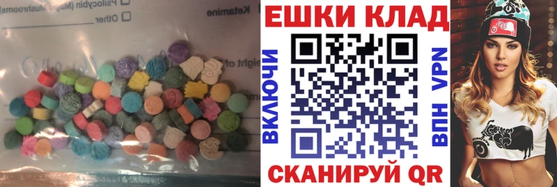 ЭКСТАЗИ louis Vuitton Ульяновск