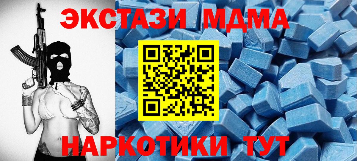 Ecstasy DUBAI Ульяновск