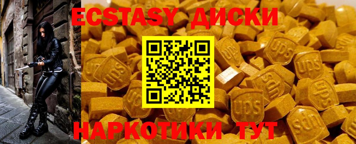 АМФЕТАМИН Ульяновск