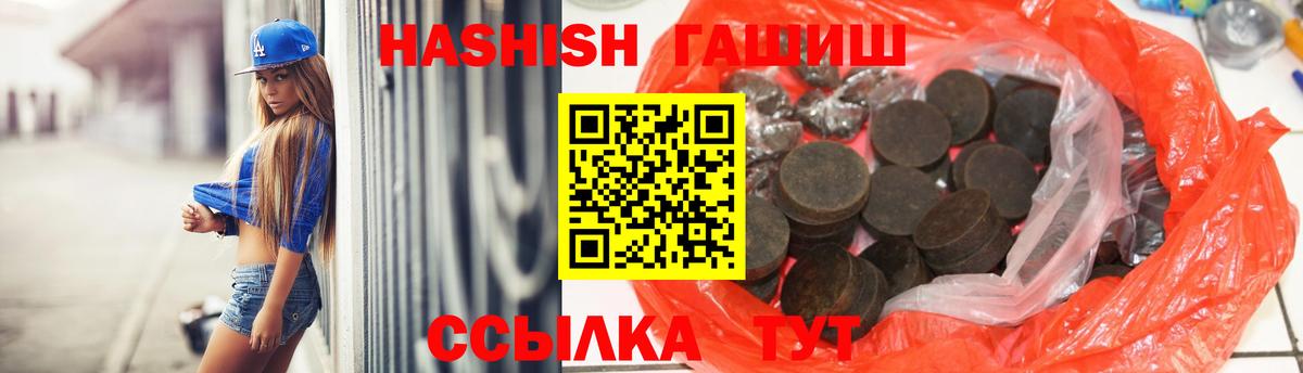 Гашиш гарик Ульяновск