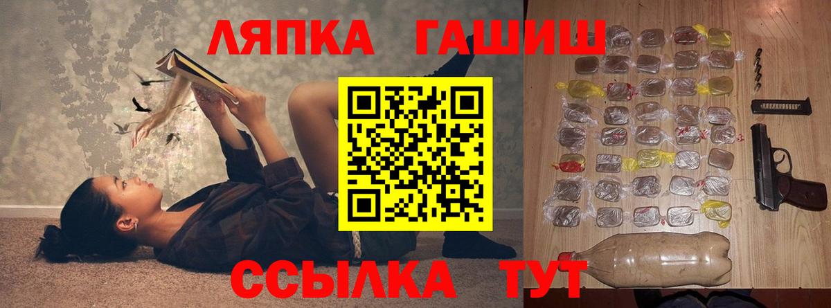 ГАШИШ Изолятор  Гашиш AMNESIA HAZE  Ульяновск  Вход с VPN 