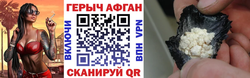 ГЕРОИН VHQ  даркнет сайт  Ульяновск 