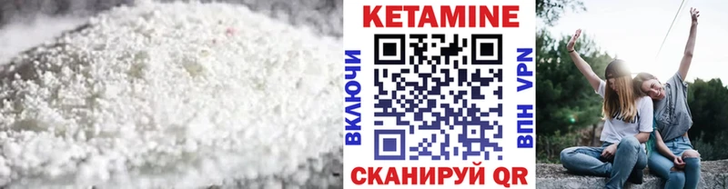 Кетамин ketamine  Ульяновск 