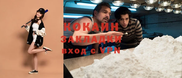 2c-b Нягань