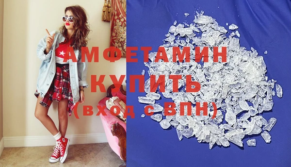 spice Нязепетровск
