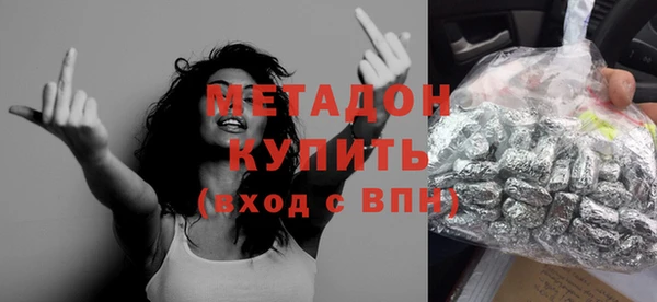spice Нязепетровск