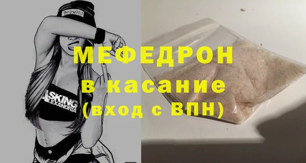 стаф Ахтубинск