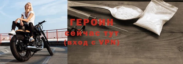 spice Нязепетровск