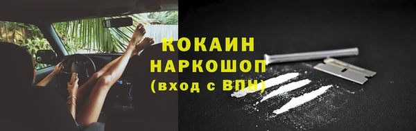 мдма Видное