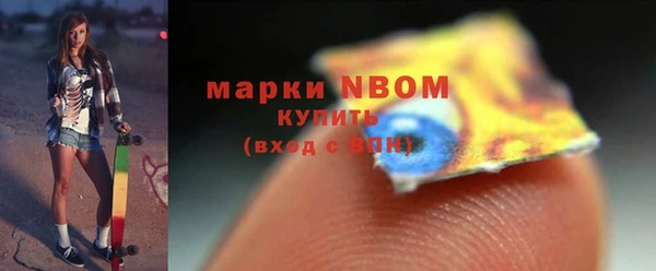 2c-b Нягань