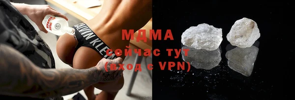 ПСИЛОЦИБИНОВЫЕ ГРИБЫ Няндома