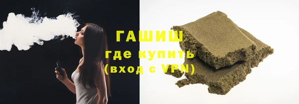 герыч Магас