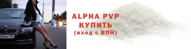 мяу мяу мука Новодвинск