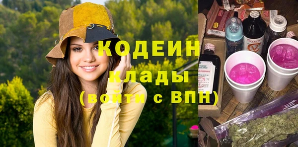 2c-b Нягань