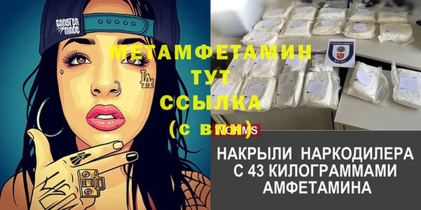 бутират Новокубанск