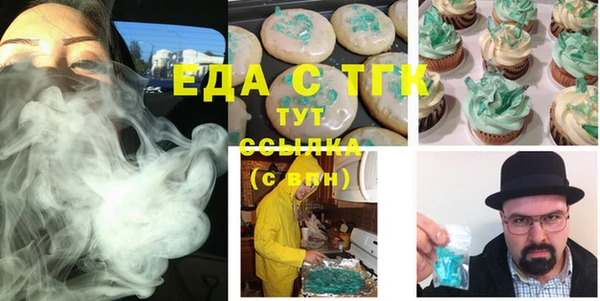 ПСИЛОЦИБИНОВЫЕ ГРИБЫ Няндома