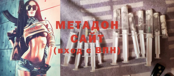 меф VHQ Новозыбков