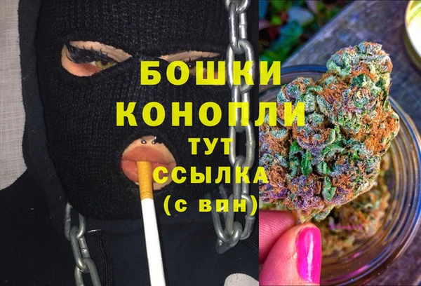 альфа пвп Ветлуга