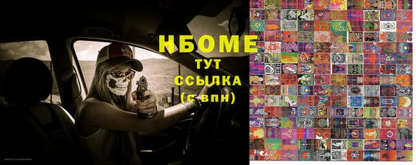 spice Нязепетровск
