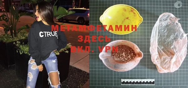 ПСИЛОЦИБИНОВЫЕ ГРИБЫ Няндома