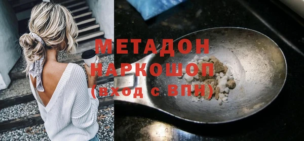 spice Нязепетровск
