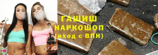 spice Нязепетровск