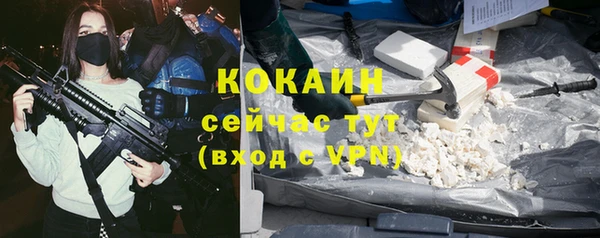 прущие крисы Магадан
