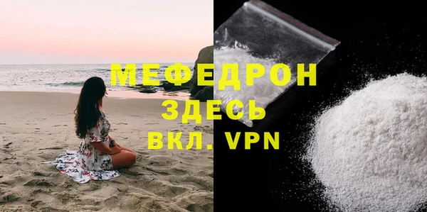 spice Нязепетровск