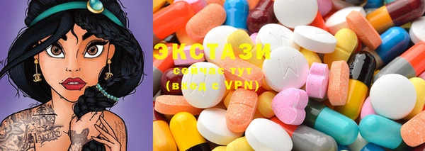 spice Нязепетровск