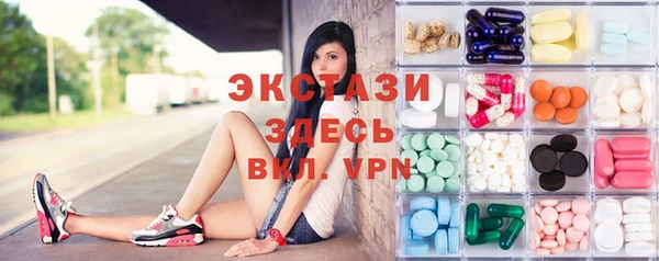 ПСИЛОЦИБИНОВЫЕ ГРИБЫ Няндома