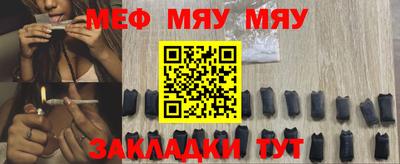прущие крисы Ирбит