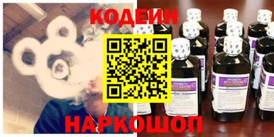 гидра Ипатово