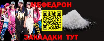 прущие крисы Ирбит