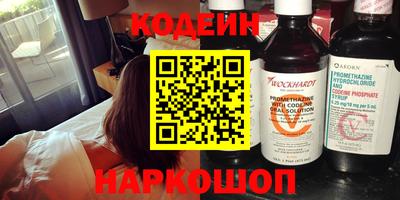 гидра Ипатово