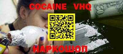 первитин Изобильный