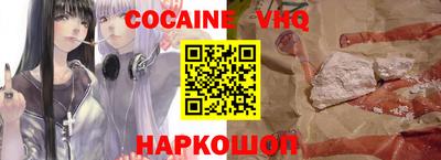 гидра Ипатово