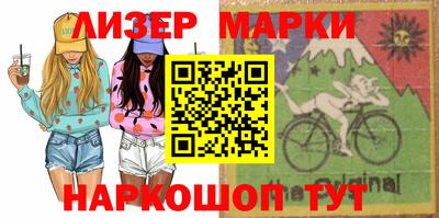 гидра Ипатово