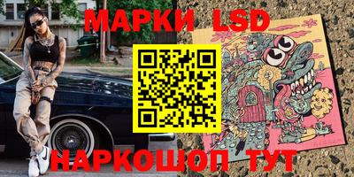 гидра Ипатово