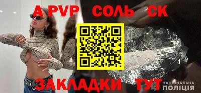 первитин Изобильный