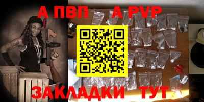 первитин Изобильный