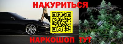 гидра Ипатово