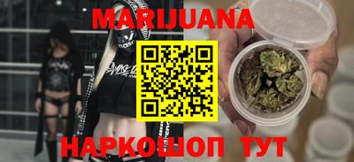 гидра Ипатово