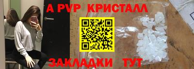 первитин Изобильный